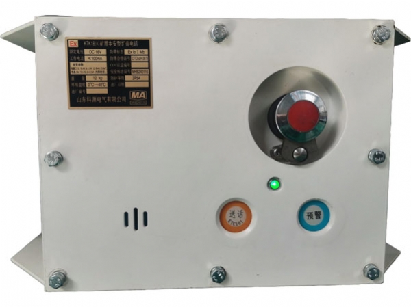 KTK18(A)礦用本安型擴(kuò)音電話